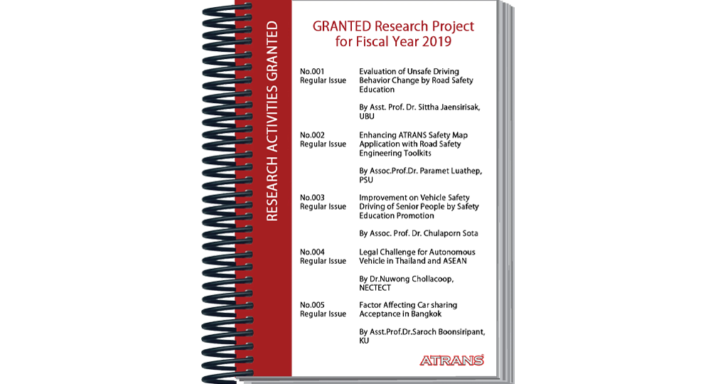 Click to download 2019